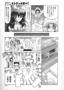 Page 44 of Chichi Bust