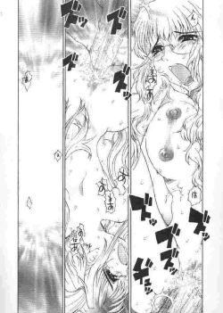 Page 50 of Chichi Bust