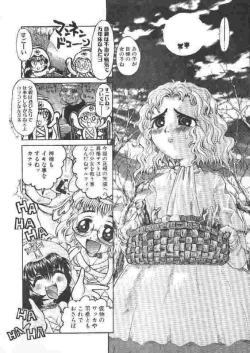 Page 5 of Chichi Bust