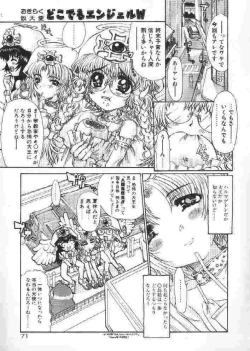 Page 70 of Chichi Bust