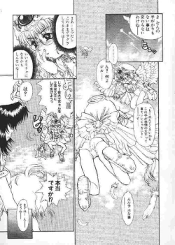 Page 76 of Chichi Bust