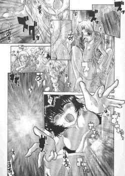 Page 86 of Chichi Bust