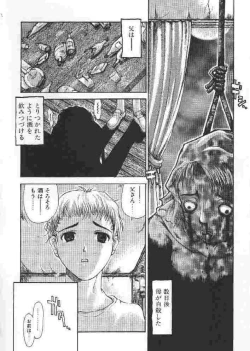 Page 93 of Chichi Bust