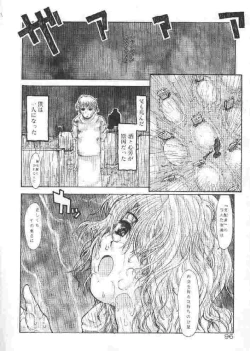 Page 95 of Chichi Bust