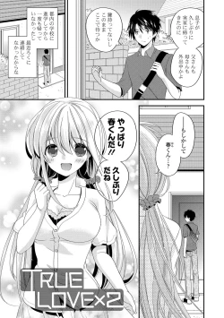 Page 141 of Virgin Holic