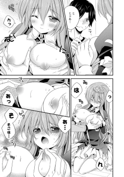 Page 177 of Virgin Holic