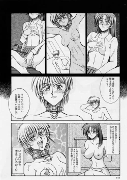 Page 146 of Zecchou Shibuki