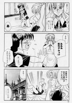 Page 40 of Zecchou Shibuki