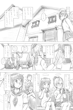 Page 3 of Rakka Chuui