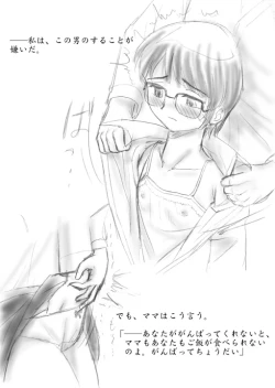 Page 5 of Kodomo no Hi demo Seijin Muke