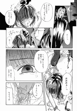 Page 130 of Oshiri Senmonten