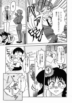 Page 137 of Oshiri Senmonten