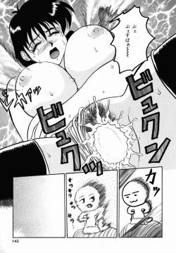 Page 147 of Oshiri Senmonten