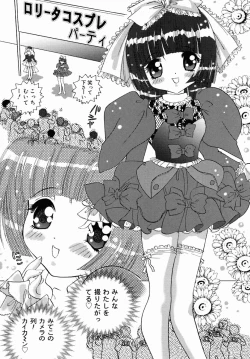 Page 62 of Oshiri Senmonten