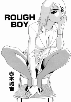 Page 77 of Oshiri Senmonten