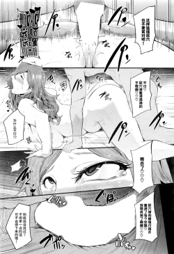 Page 27 of Cooking Pakopako