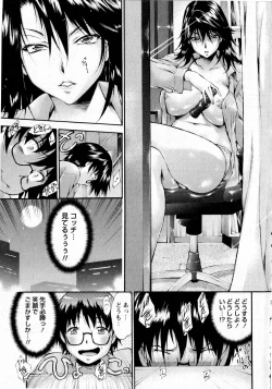 Page 26 of COMIC Masyo 2016-08