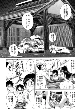 Page 107 of COMIC Shingeki 2016-08