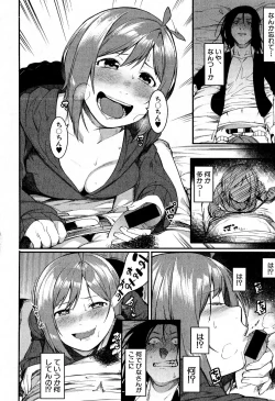 Page 129 of COMIC Shingeki 2016-08