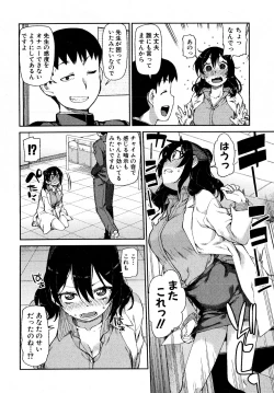 Page 163 of COMIC Shingeki 2016-08