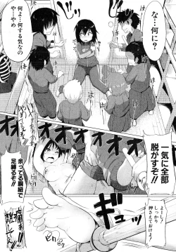 Page 229 of COMIC Shingeki 2016-08