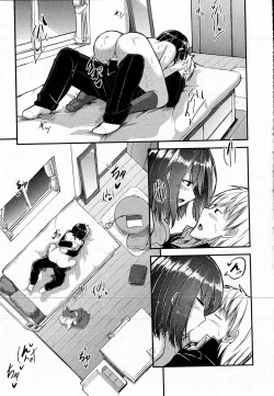 Page 306 of COMIC Shingeki 2016-08