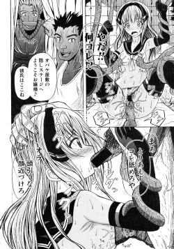 Page 353 of COMIC Shingeki 2016-08