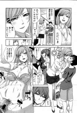 Page 60 of COMIC Shingeki 2016-08