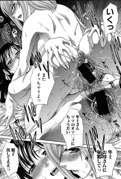 Page 68 of COMIC Shingeki 2016-08