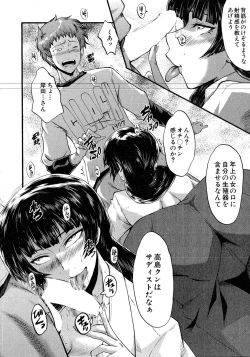 Page 129 of COMIC MILF 2016-06 Vol. 30