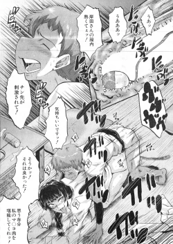 Page 136 of COMIC MILF 2016-06 Vol. 30