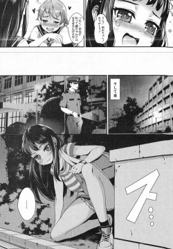 Page 151 of COMIC MILF 2016-06 Vol. 30