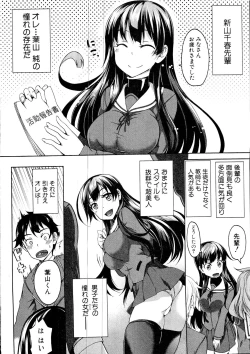 Page 233 of COMIC MILF 2016-06 Vol. 30