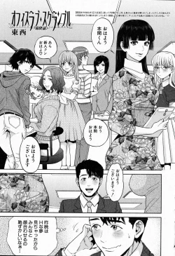 Page 6 of COMIC MILF 2016-06 Vol. 30