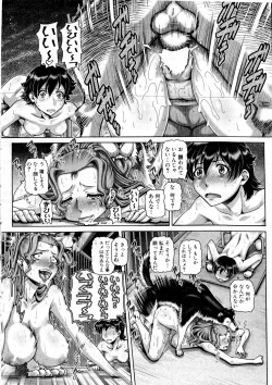 Page 94 of COMIC MILF 2016-06 Vol. 30