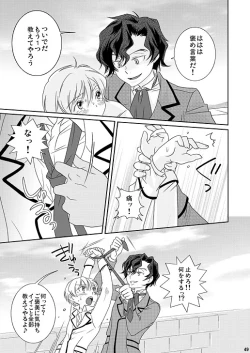 Page 49 of Re: Purei 1