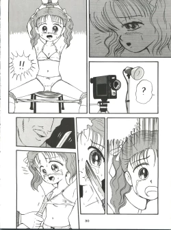 Page 30 of Gelbe Sónne 6chan no Omasena Himitsu