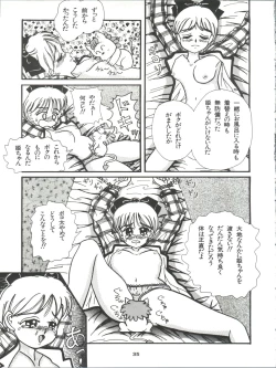 Page 35 of Gelbe Sónne 6chan no Omasena Himitsu