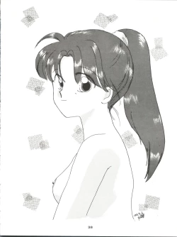 Page 38 of Gelbe Sónne 6chan no Omasena Himitsu