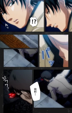 Page 108 of Saishuu Chikan Densha Rail-3 Complete Ban