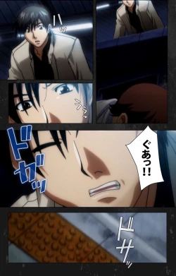 Page 109 of Saishuu Chikan Densha Rail-3 Complete Ban