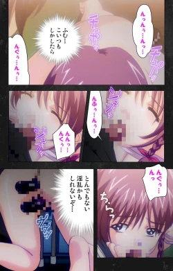 Page 25 of Saishuu Chikan Densha Rail-3 Complete Ban