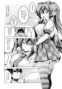 Page 4 of Wagaya no OtenguChuuhen-
