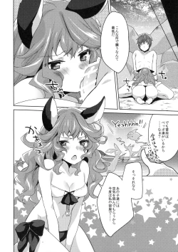 Page 15 of SUMMER VERSION