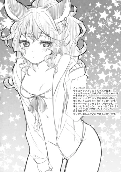 Page 3 of SUMMER VERSION