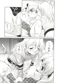 Page 101 of Half & Half