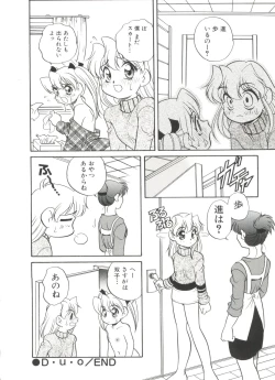 Page 106 of Half & Half