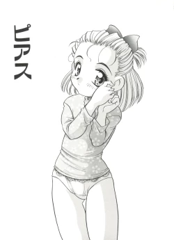 Page 107 of Half & Half