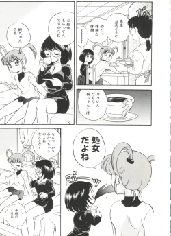 Page 125 of Half & Half