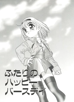 Page 155 of Half & Half